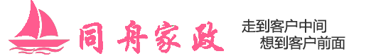 合肥月嫂_合肥育嬰師_合肥育兒嫂_合肥保姆-同舟家政公司